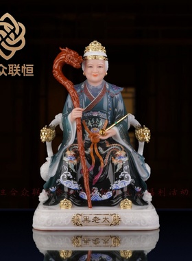 汉白玉彩绘黑老太太神像摆件