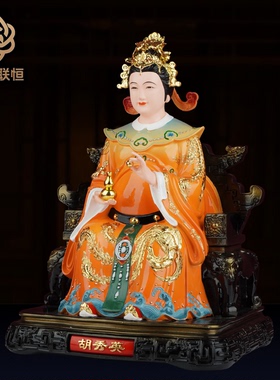 胡秀英神像胡仙神像仙家像东北居家供奉镇宅保平安树脂摆件