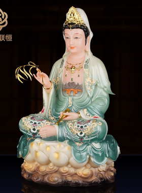 观音菩萨神像汉白玉坐莲花南海观世音菩萨佛像娘家用客厅供奉摆件