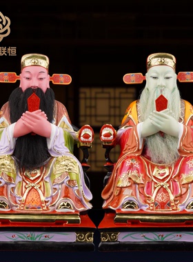 十二库官神像12/16英寸十二太岁星君财库敦煌彩树脂工艺佛像摆件