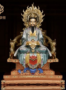 三清道祖神像道家三清像汉白玉太上老君供奉家用元始天尊灵宝天尊