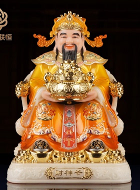 汉白玉财神爷家用摆件佛像财神爷供奉神像文财神比干范蠡招财店铺