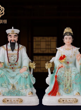四大家族黑老太胡三黄三常家蟒家太爷太奶仙家像体汉白玉家用摆件
