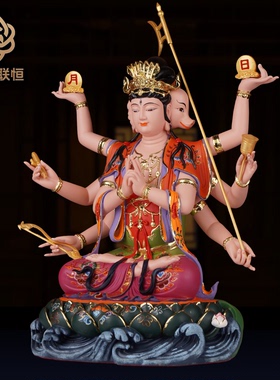 树脂斗姆星君神像先天道母九皇之母斗母元君紫光夫人家用供奉摆件