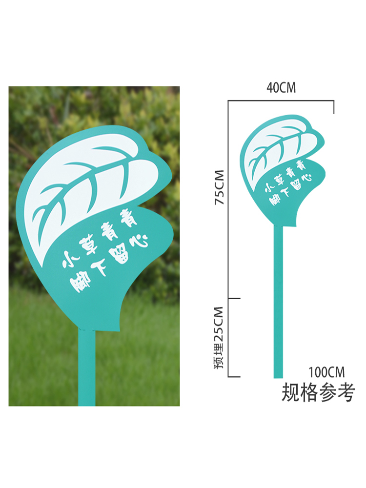 花草牌不锈钢提示牌户外广告牌公园绿化警示牌温馨定制标志牌 - 图3