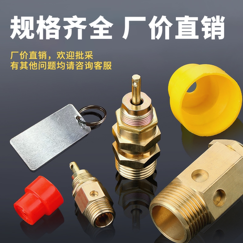 弹簧式空压机安全阀泄压阀储气罐气泵安全阀气体安全泄压阀排气阀 - 图3