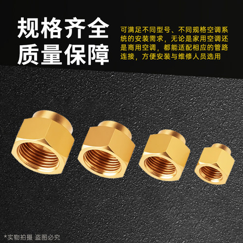 公制铜螺母铜纳子扩口螺帽油管铜管喇叭口螺母接头铜管压紧锁帽 - 图2