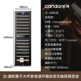 Кайд Красный Винный Шкаф Постоянный температурный винный шкаф двойной температуру Ветром холодный батон