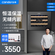 Keto Embedded Red Wine Cabinet Thermostatic Wine Cabinet Home Ice Bar Small Wine Refrigerated Cabinet Refreshing Tea Cabinet