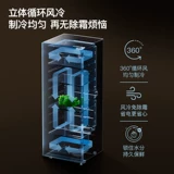 Kaidebing Bar Home Гостиная, стеклянная дверь, фруктовый напиток, чай, свежий холодильник, небольшой холодильник