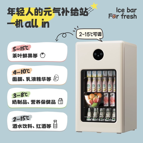 Откровенный кайд модный ледяной батон