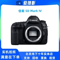 Secondhand canon Canon Canon 5D4 fuselage standalone 5DMark IV HD Tourism Full picture digital single counter