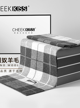 羊毛围巾/礼盒装/送男朋友送老公