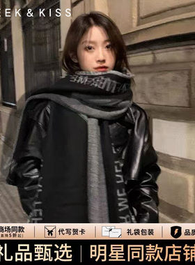 Cheek Kiss围巾冬季女2026新款百搭高级感流苏韩版保暖加厚