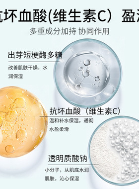 左旋VC精华片舒缓抗暗沉10组