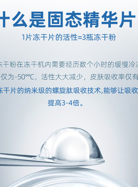 希苏左旋VC粉状精华抗暗沉淡纹