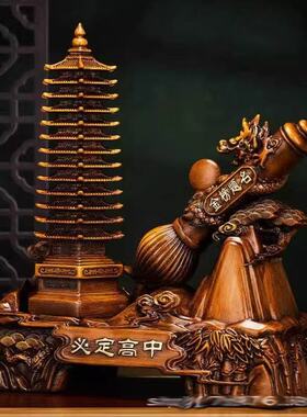 新中式13层文昌塔树脂桌面摆件