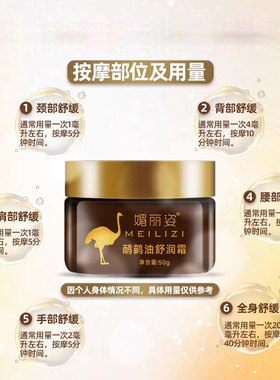 正品鸸鹋油舒润霜舒缓滋养肌肤