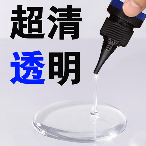 卡速特UV胶稠无味掐丝热缩片材料手工diy水晶滴胶uv固化树脂胶 - 图3