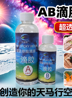 卡速特滴胶手机壳河流桌环氧猫爪
