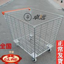 Zhuyuan Supermarket Tennis Basket Cart Big cart barrack truck warehouse pickup truck logistics trolley Trolley Warehouse Storage Cage
