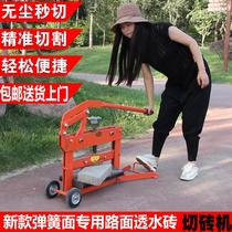 Permeable brick brick cutting machine manual press brick cutting machine square sidewalk park water seepage brick road dental stone brick brick-cutting machine