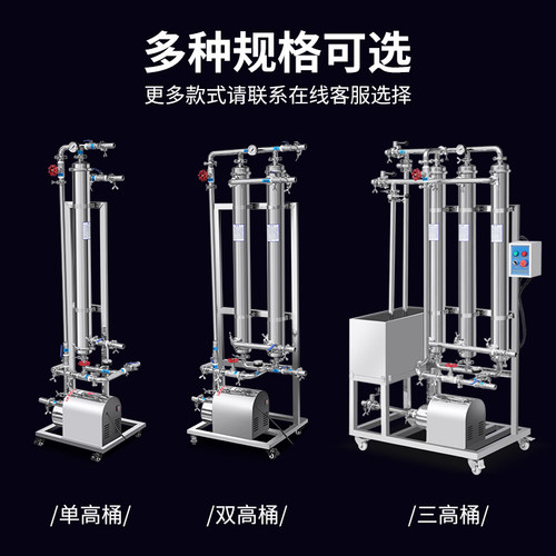 浙豪荣创商用错流膜过滤器黄酒米酒滤清机不锈钢高糖葡萄酒过滤机 - 图2