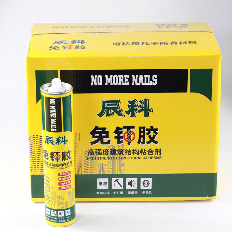 广告字透明免钉胶白色强力胶液体钉粘踢脚线粘瓷砖粘镜子粘护角线,淘宝优惠券,粉丝福利购,淘宝优惠卷