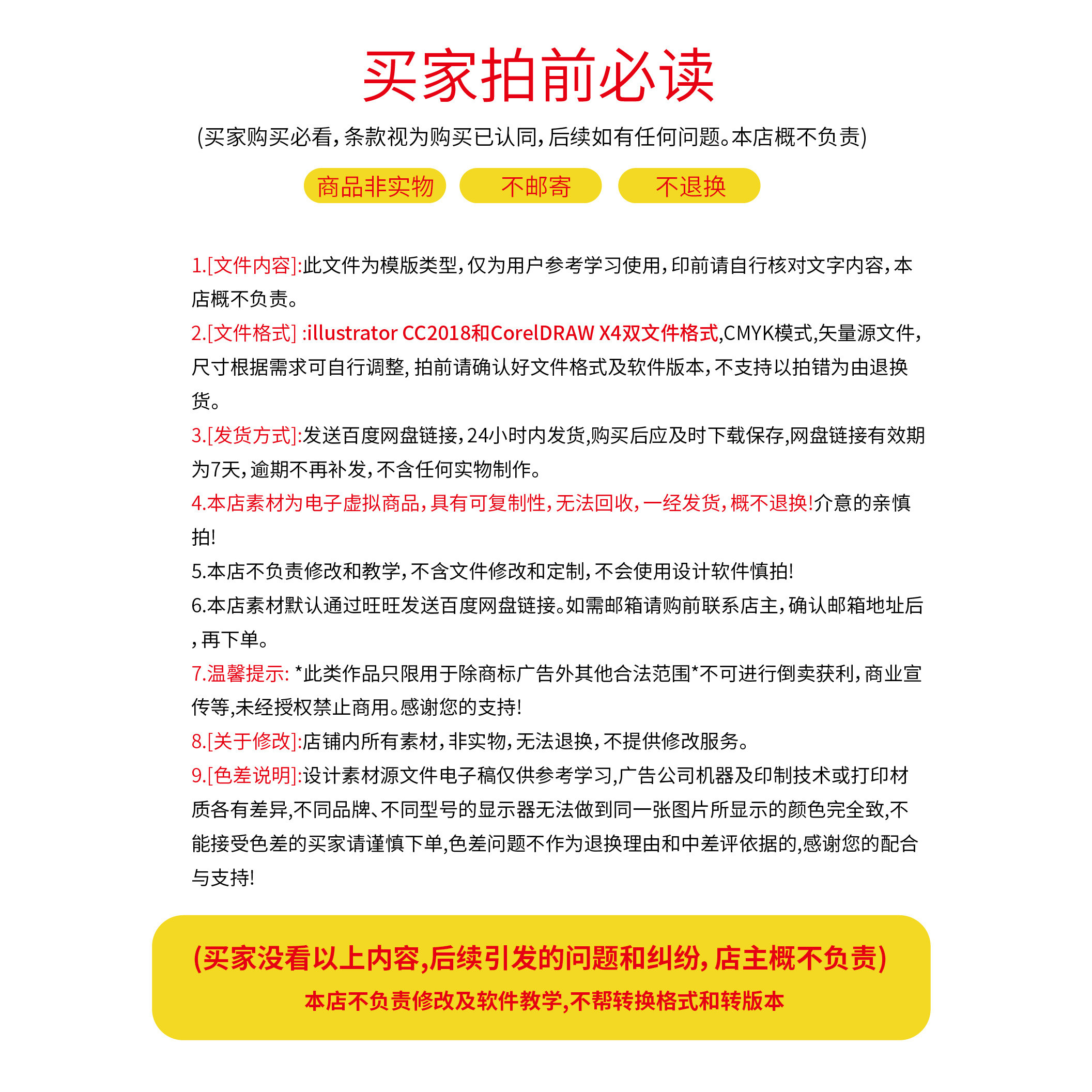 2026马年春节拱门新年门头门楼元宵节龙门架新春年货大集美陈素材,淘宝优惠券,粉丝福利购,淘宝优惠卷