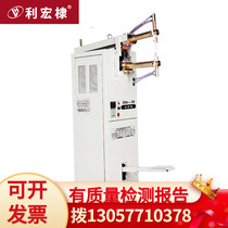 Pedalling DN-16 25-point welding machine fixed spot welding silicon-type metal bumper 220380 V dual power supply