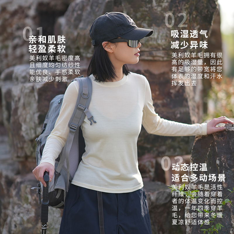 美利奴羊毛速干衣女户外长袖运动t恤美丽诺打底衫登山跑步上衣H16 - 图0