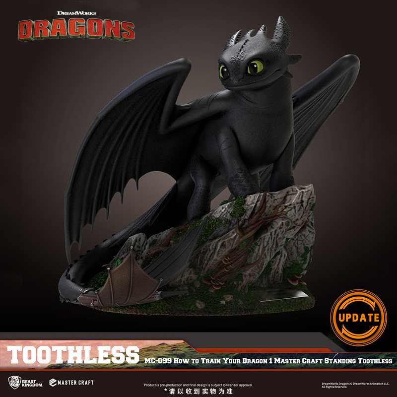 野兽王国 驯龙高手无牙仔 夜煞没牙仔收藏手办雕像摆件礼物,淘宝优惠券,粉丝福利购,淘宝优惠卷