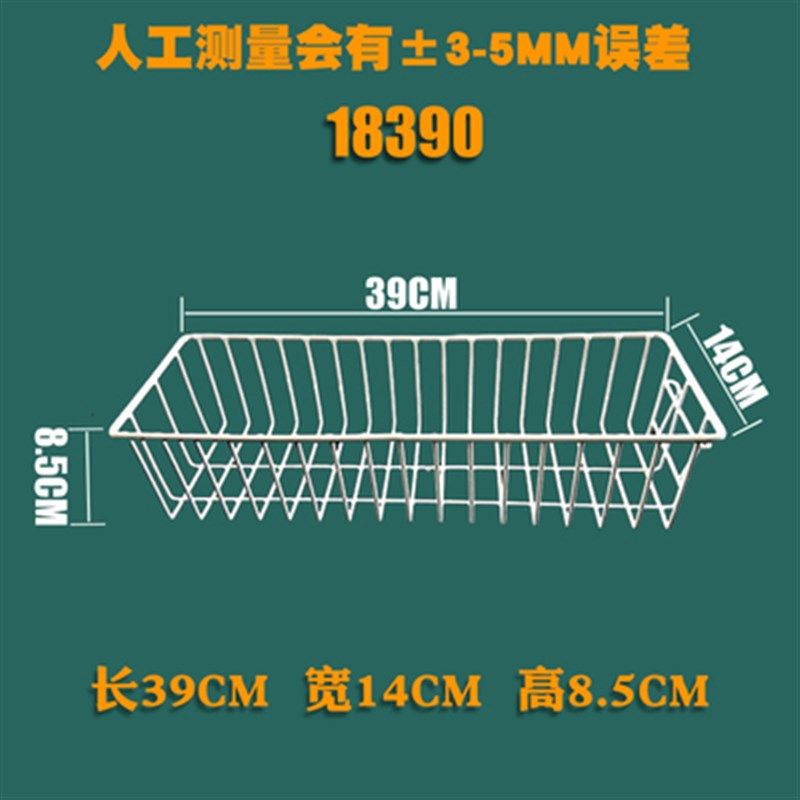 冰柜底部整理内置物框分隔框筐冷柜下面的筐子分类多功能储物收纳,淘宝优惠券,粉丝福利购,淘宝优惠卷