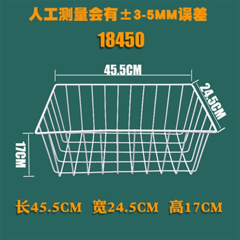 冰柜底部整理内置物框分隔框筐冷柜下面的筐子分类多功能储物收纳,淘宝优惠券,粉丝福利购,淘宝优惠卷