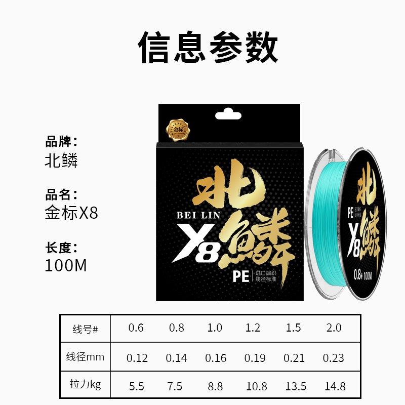 金标8编pe线纺车轮专用路亚竞技pe线鱼线不涨号新手拍大2个号,淘宝优惠券,粉丝福利购,淘宝优惠卷