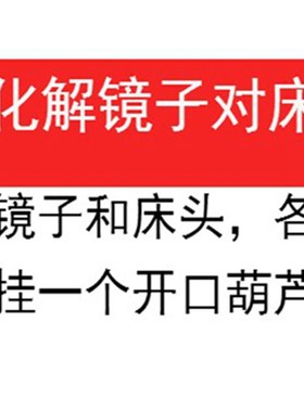 化解门对门对窗厕所门对着卧室门卫生间家用帘子挂件