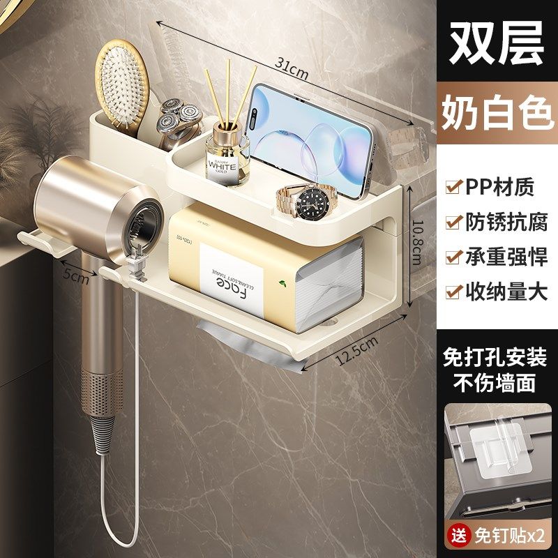 吹风机置物架免打孔卫生间浴室壁挂吹风筒纸巾收纳放置支架多功能,淘宝优惠券,粉丝福利购,淘宝优惠卷