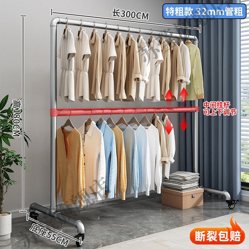 钢管晾衣架落地卧室双层挂衣服阳台户外晒被架子多功能水管晾衣杆 - 图1