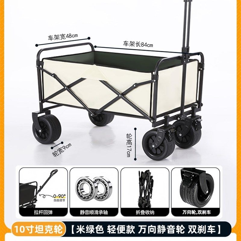 摆摊小推车户外露营车遮阳伞升降桌移动摊位便折叠野餐营地手拖车,淘宝优惠券,粉丝福利购,淘宝优惠卷