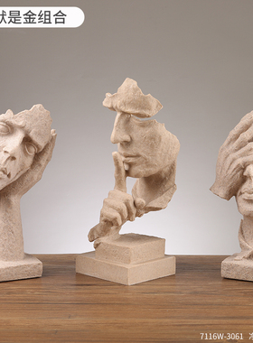 沉默是金抽象艺术工艺品创意人物雕塑摆件办公室客厅酒柜子装饰品