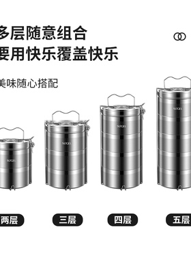 苏姿大众304不锈钢便携