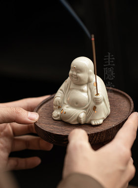 圭隐堂弥勒佛香插香座家用书房禅意香熏炉古陶瓷茶道香炉摆件