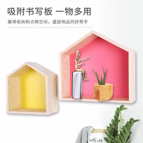 明航 磁性房子置物收纳盒免钉免胶磁吸黑板白板墙贴装饰磁力办公家用墙面吸纳磁铁盒 - 图0