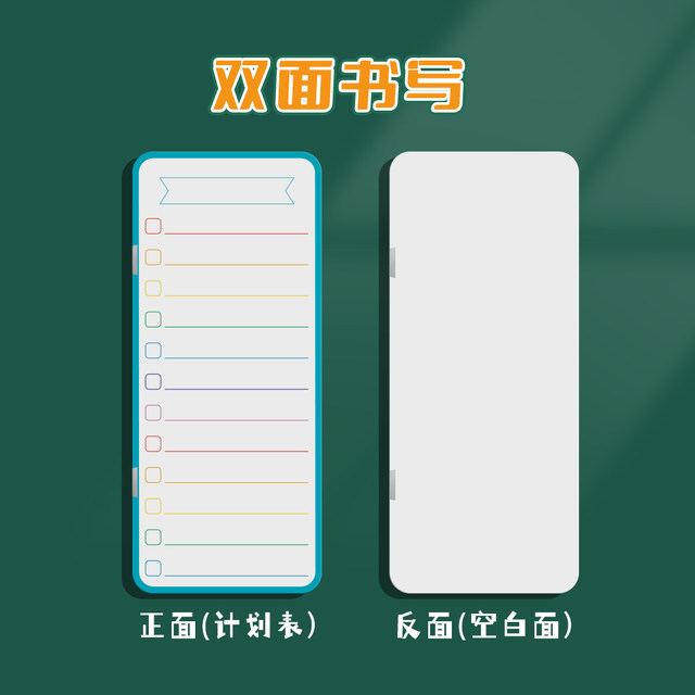 Computer side message whiteboard magnetic small blackboard