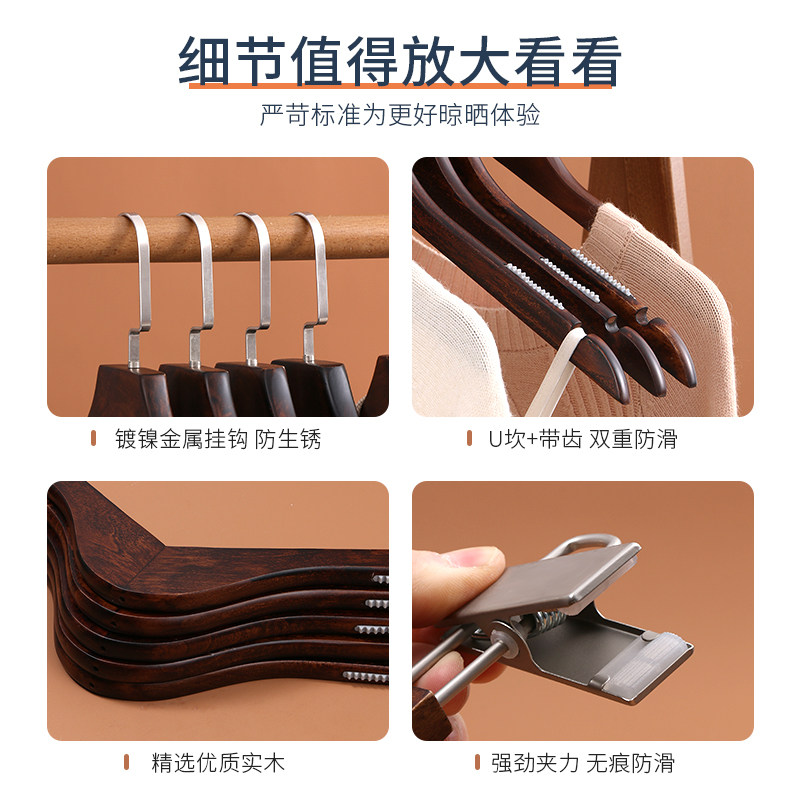 复古服装店专用衣架实木衣挂男女装防滑植绒无痕衣服架儿童衣裤架,淘宝优惠券,粉丝福利购,淘宝优惠卷