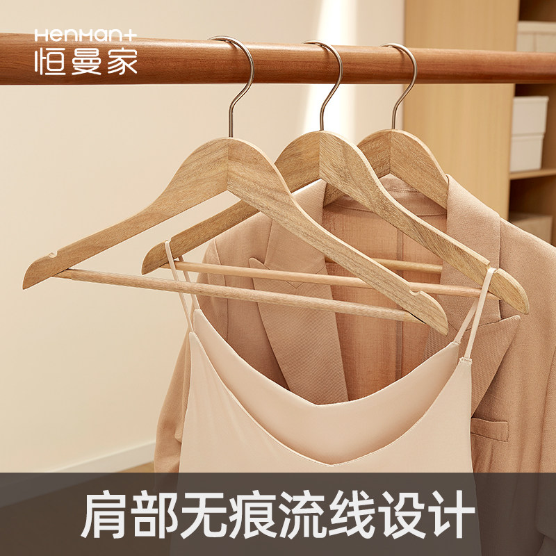 天然香樟木衣架实木木质木头衣架衣柜衣撑服装店衣服撑子防霉防虫,淘宝优惠券,粉丝福利购,淘宝优惠卷