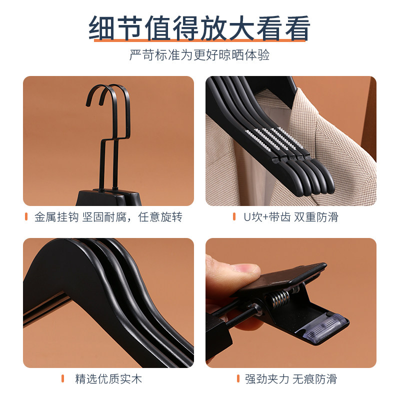 黑色男女装服装店专用实木衣架防滑植绒酒店衣柜家用撑挂木质定制,淘宝优惠券,粉丝福利购,淘宝优惠卷