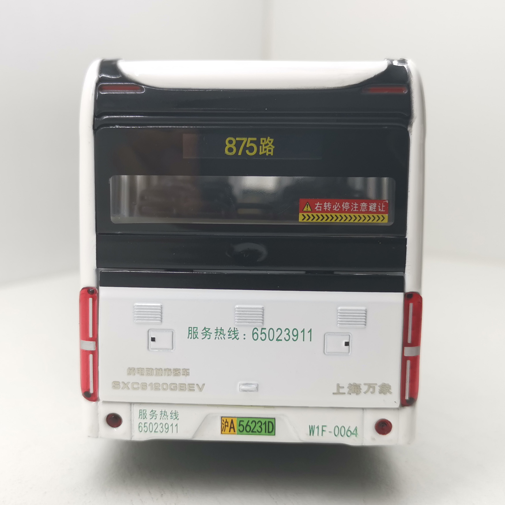 正品上海久事浦东公交巴士客车模型万象汽车/玩具 1:43（线路可定 - 图0