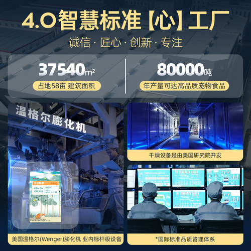 艾尔森林物语鳗鱼山药全价猫粮1.5kg奶糕孕幼专用1到12月幼猫粮 - 图2