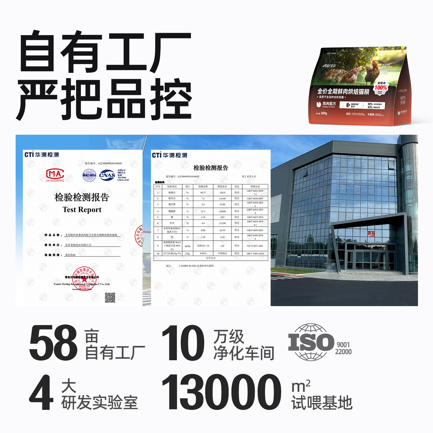 【试用】艾尔烘焙猫粮鲜肉来袭500g全价全期成幼猫通用1斤,淘宝优惠券,粉丝福利购,淘宝优惠卷